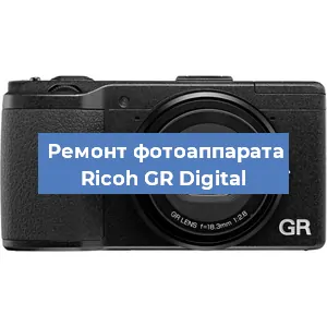 Замена слота карты памяти на фотоаппарате Ricoh GR Digital в Воронеже